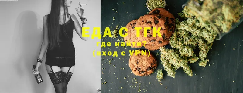 Cannafood конопля  купить закладку  Новоульяновск 