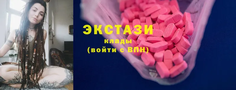 Ecstasy круглые  Новоульяновск 