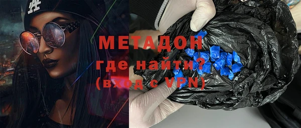 меф VHQ Богородск